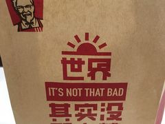 -肯德基(杭州和平饭店)