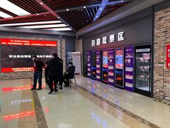 -SFC上影影城(北京大兴龙湖天街IMAX店)