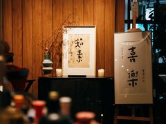 -上蔬无瑕· 创意素食·Vegetarian(华采天地店)