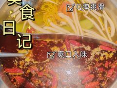 -芈重山老火锅(广州首店)