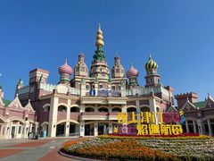 -泰达航母主题公园