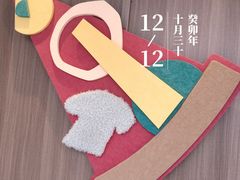 -必胜客(泗阳雨润店)