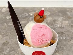-Dip in Gelato(富民路店)