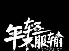 -维也纳酒店( 深圳东站布吉老街店)