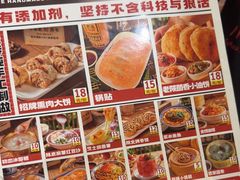 -福苗小骆驼烧烤(曲江店)