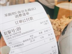 -茉酸奶(广西北路店)