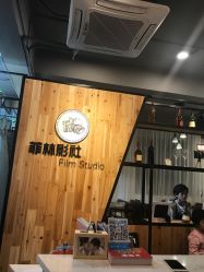 -菲林婚纱摄影工作室