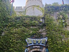 -厦门方特梦幻王国