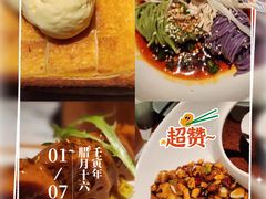 -绿茶餐厅(蓝色港湾店)