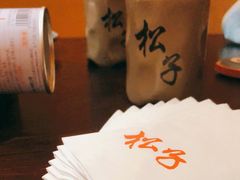 -松子料理(白家庄店)