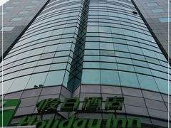-上海浦东假日酒店