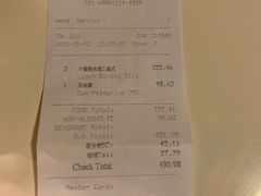 -上海柏悦酒店·世纪100牛排馆