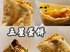 -正宗杂粮煎饼香软鸡蛋饼