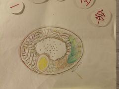 -荏苒