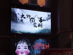 -谜语人真人演绎沉浸式密室实景游戏剧场