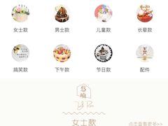 -小来咪·纯动物奶蛋糕订制下午茶·甜点·生日蛋糕·企业茶歇(科技园店)
