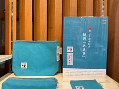 -一泽信三郎帆布