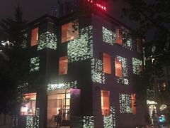 -徐家汇源景区-衡山坊