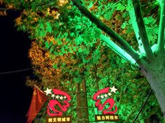 -三五九旅屯垦纪念馆