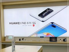 -华为合作店(塞纳新天地)