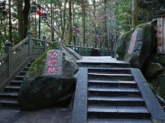 -安溪清水岩
