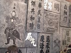 -局气烤鸭·北京菜(前门店)