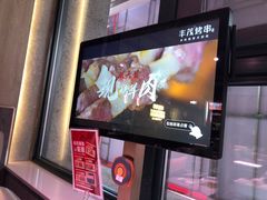 -丰茂烤串(全国首店)