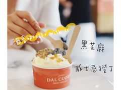 -Dal Cuore 达可芮冰淇淋(陕西北路店)