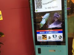 -小贝伦自助餐厅(郎溪国购广场店)