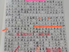 -中公教育考公考编·专升本·考研(河西校区)