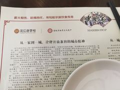 -老厨家(友谊路总店)