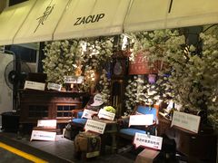 -杂咖zacup(领展中心城店)