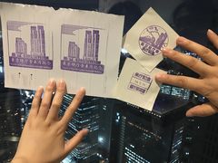-东京都厅舍