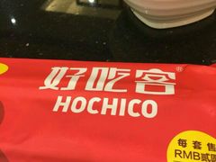 android_upload_pic-自贡好吃客(科华店)