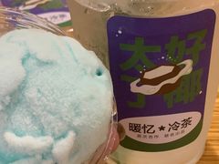 -暖忆烘焙甜品