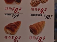 -红花点心局(大观园店)