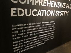 -张之洞与武汉博物馆