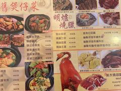 菜单-永盈茶餐厅(中山四路店)