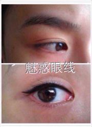 iphone_upload_pic-尚玲纹绣纹眉特价店