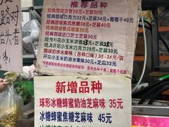 -正宗老杨特色爆米花(四棉店)