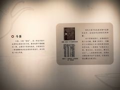 -四川宋瓷博物馆