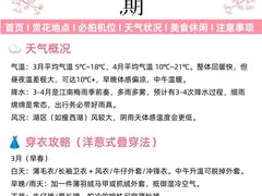 -大潮淮·淮扬菜(何园旗舰店)