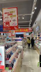-美林美妆