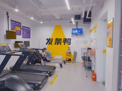 -发条鸭无人健身房(浦东北艾路店)