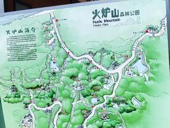 -火炉山森林公园