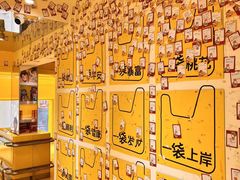 -咻啵翔翔零食基地(万达广场店)