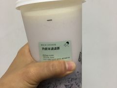 芋泥紫米茶-喜茶(深圳丰盛町店)