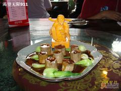 古城献宝-云锦成公馆(北大街店)
