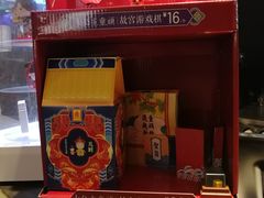 -凯德广场(武胜路店)