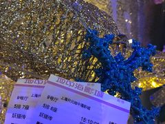 售票处-红星电影世界开元地中海店(RealD杜比全景声)